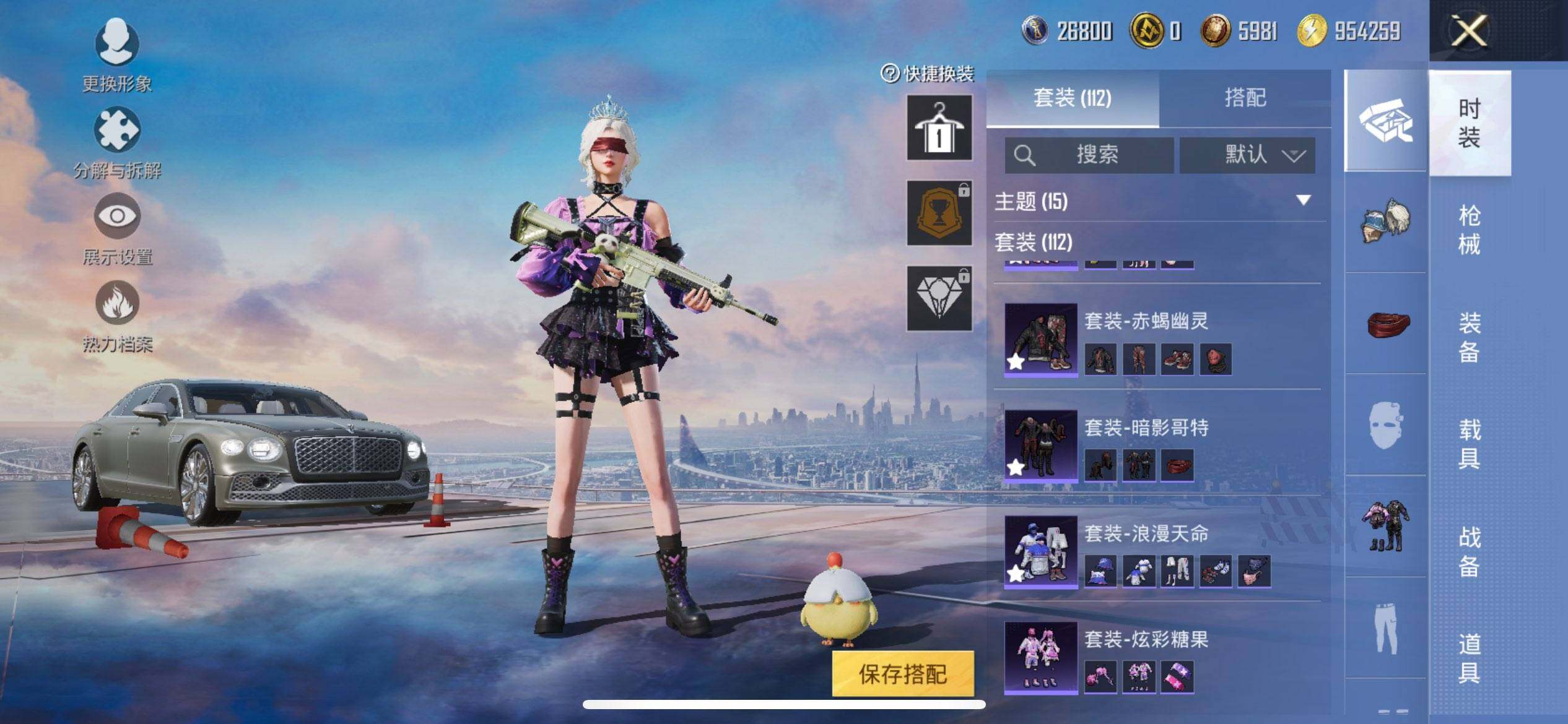 HPCMW416629和平精英账号详情图6