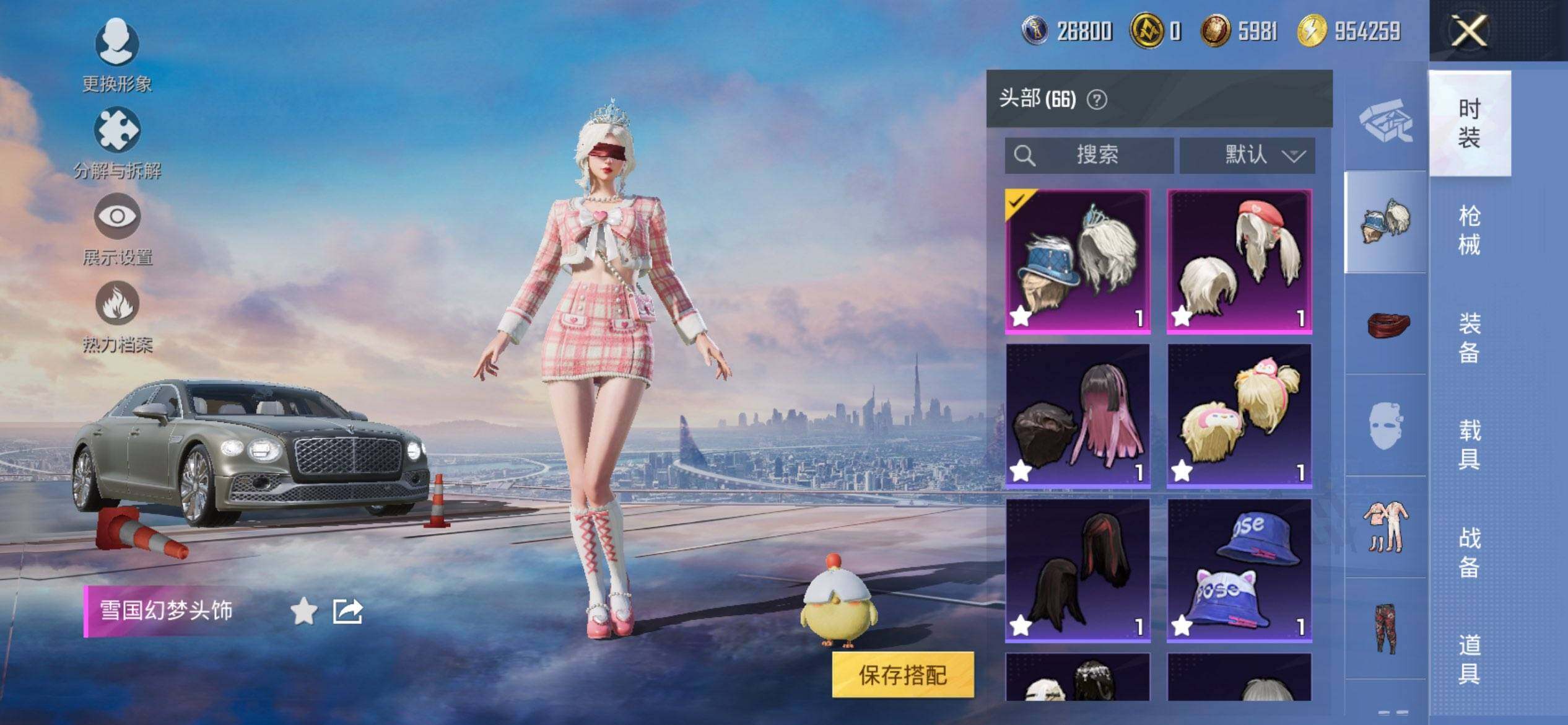 HPCMW416629和平精英账号详情图11