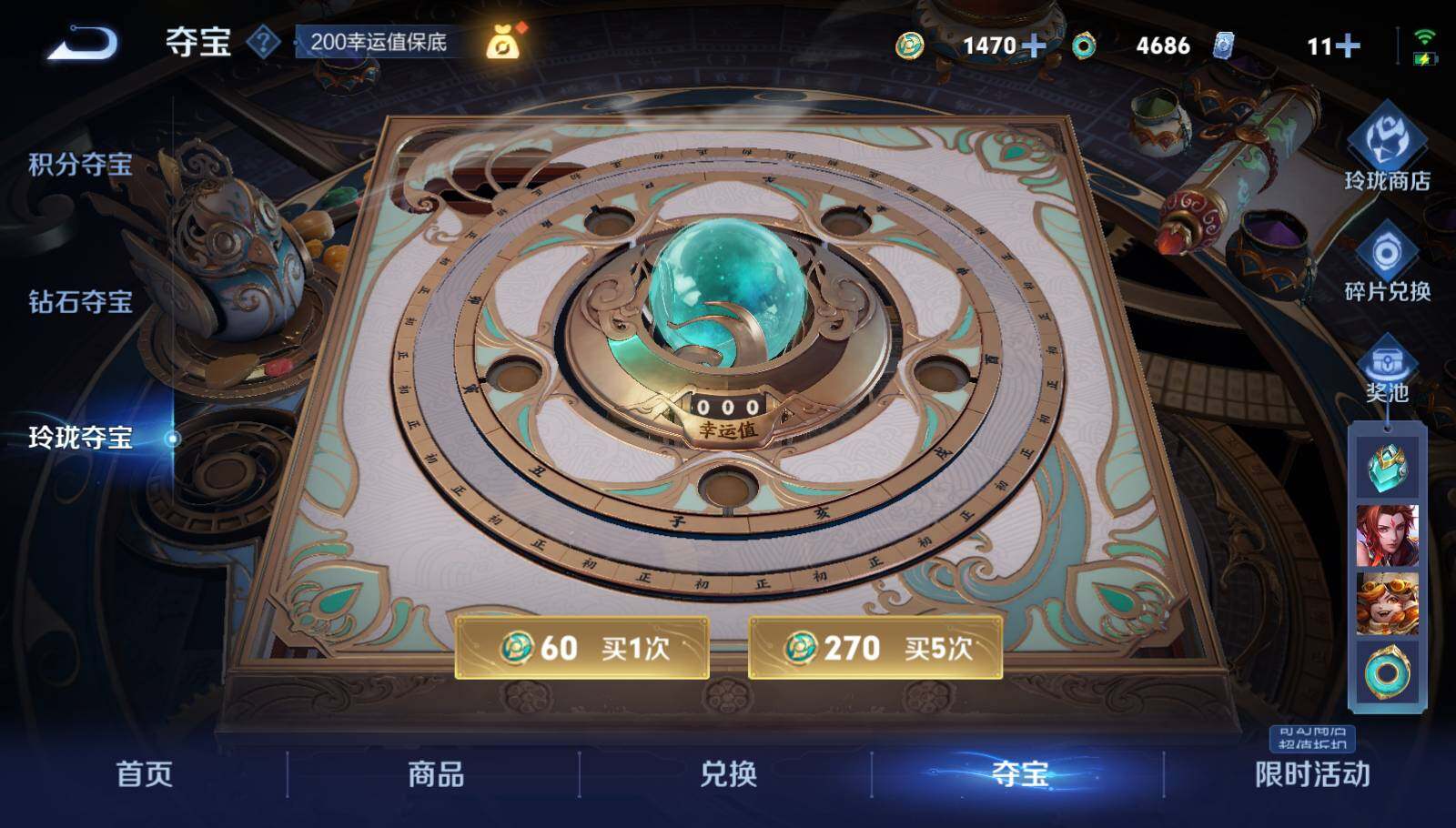 WZEY419550王者荣耀账号详情图19 WZEY419550王者荣耀账号详情图19