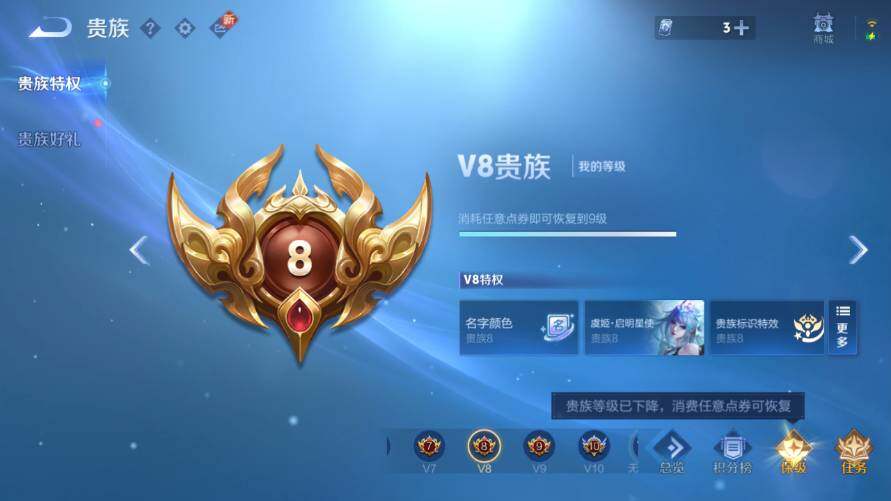 WZ03421086王者荣耀账号详情图19 WZ03421086王者荣耀账号详情图19