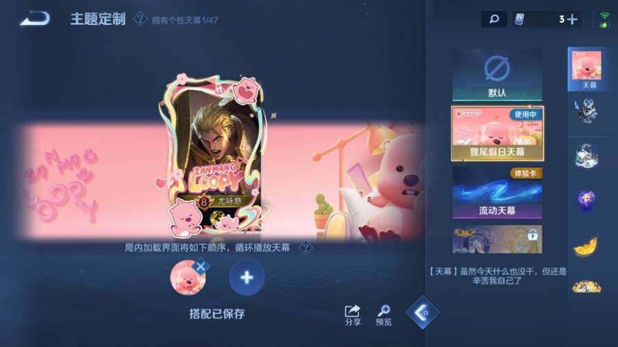 WZ03421086王者荣耀账号详情图21 WZ03421086王者荣耀账号详情图21