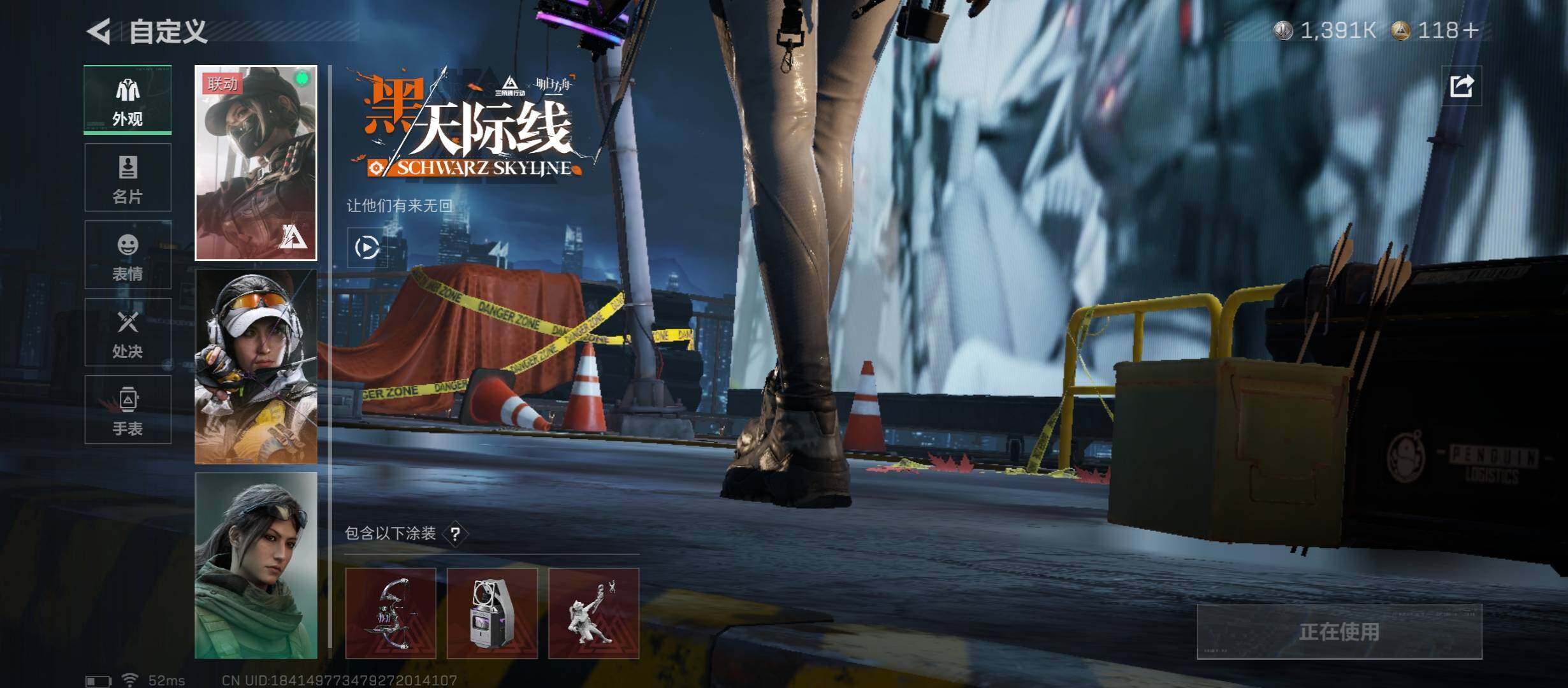 SJZCMW46752三角洲行动账号详情图9 SJZCMW46752三角洲行动账号详情图9