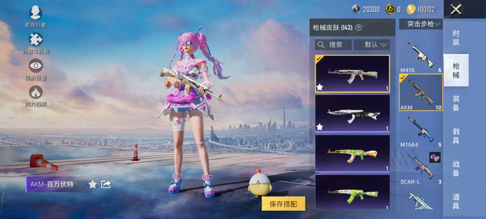 HPCMW416632和平精英账号详情图8