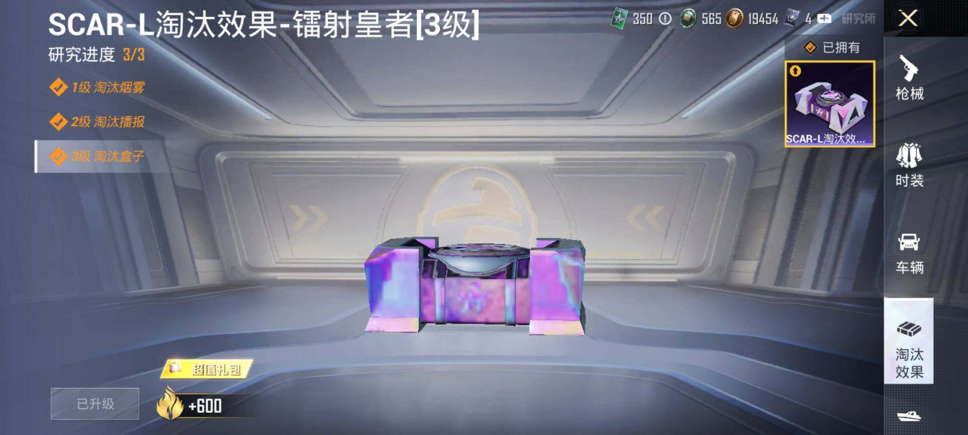 HPCMW416632和平精英账号详情图13