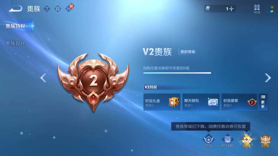 WZ03421361王者荣耀账号详情图13 WZ03421361王者荣耀账号详情图13