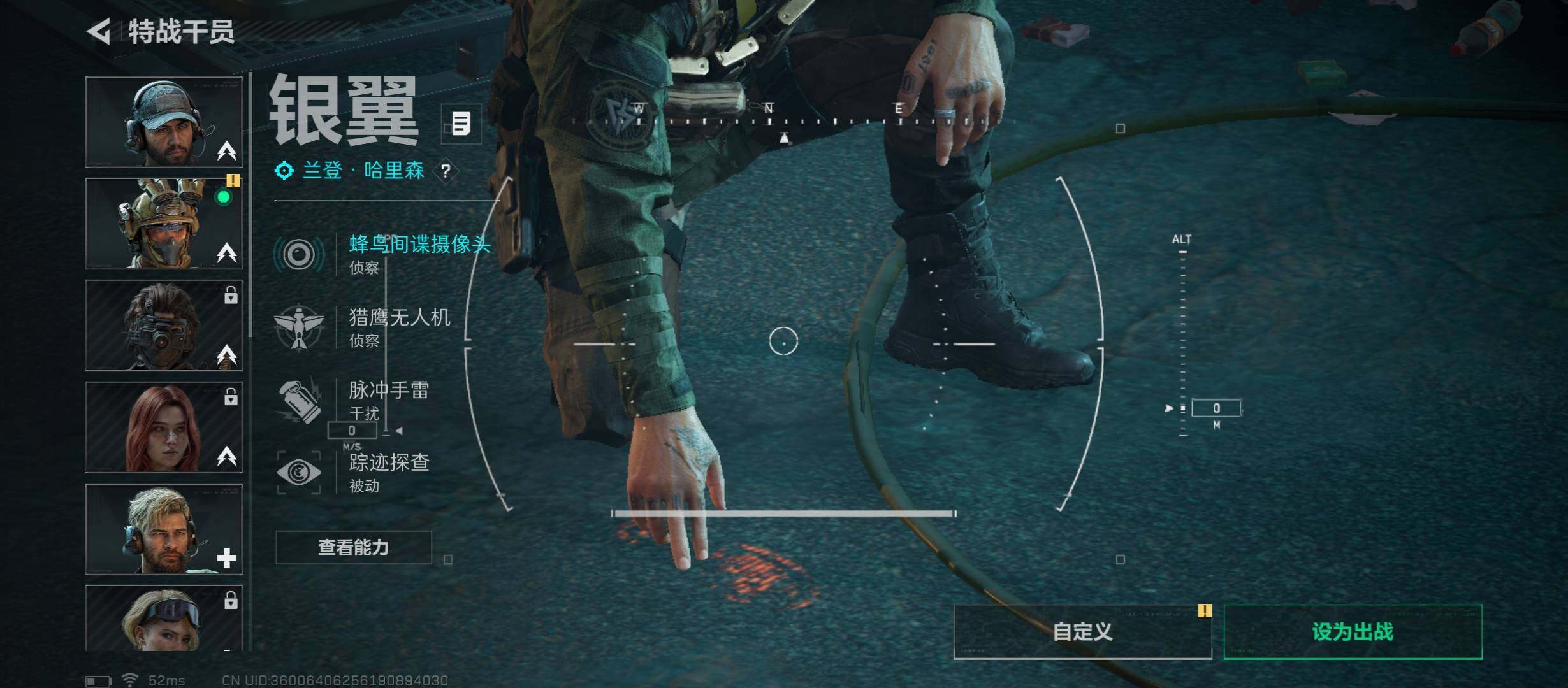 SJZCMW46739三角洲行动账号详情图8 SJZCMW46739三角洲行动账号详情图8