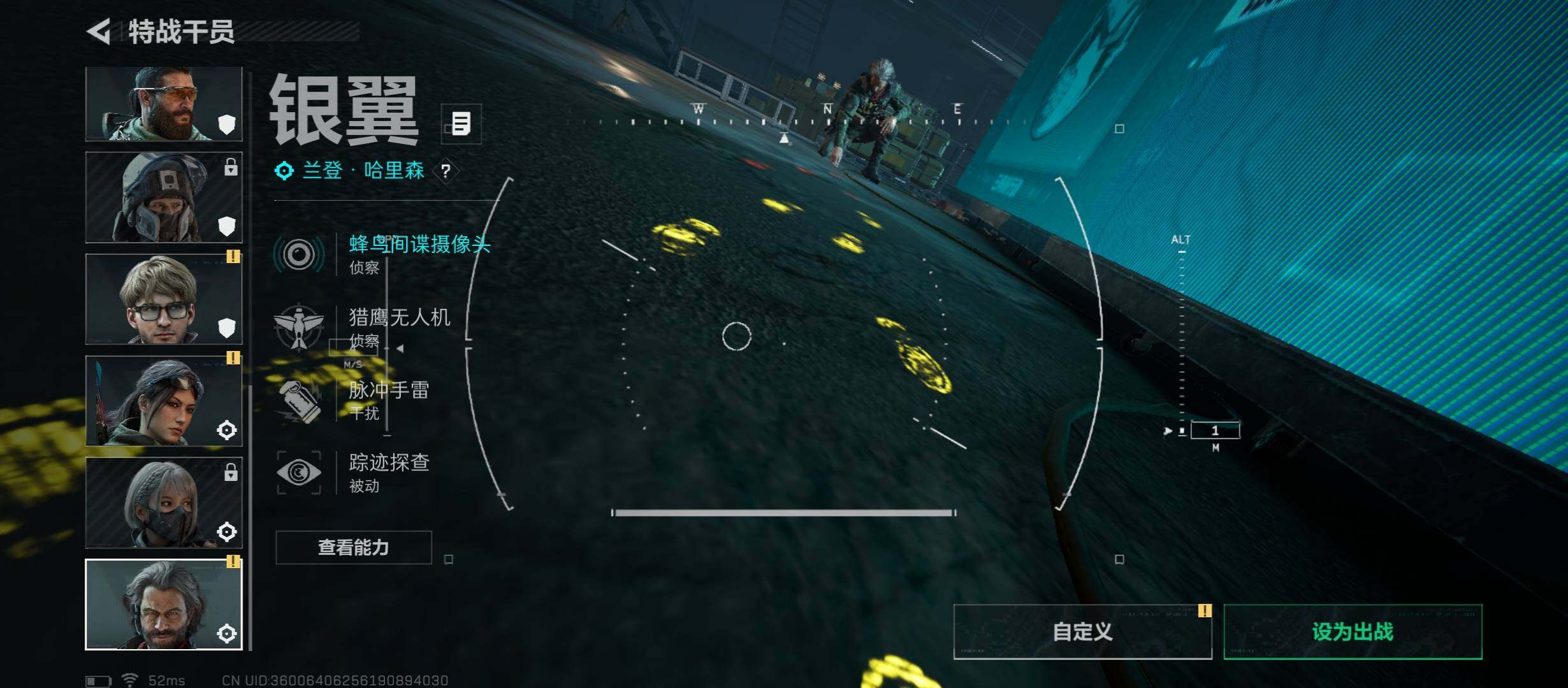 SJZCMW46739三角洲行动账号详情图9 SJZCMW46739三角洲行动账号详情图9