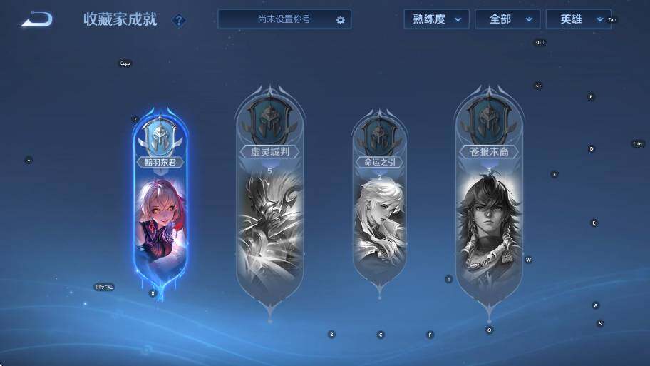 WZCMW419369王者荣耀账号详情图13