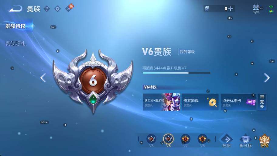 WZCMW419372王者荣耀账号详情图5