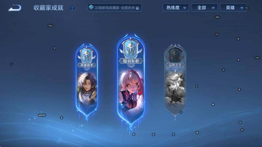 WZCMW419372王者荣耀账号详情图14