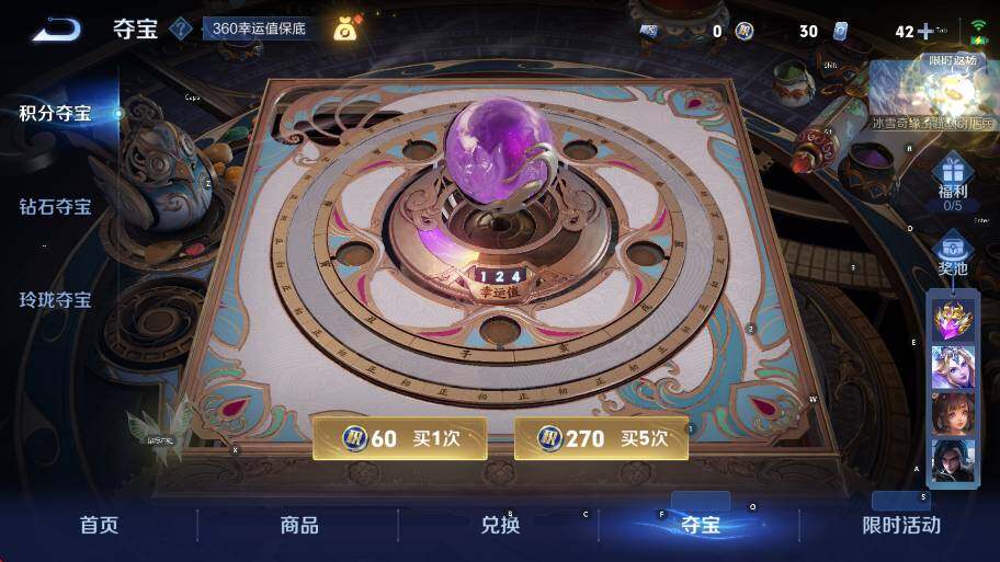 WZCMW419373王者荣耀账号详情图16