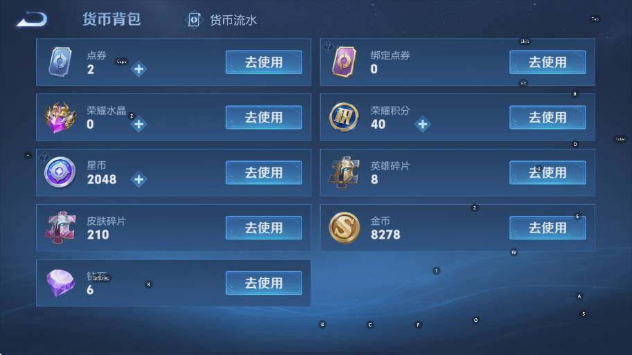 WZCMW419375王者荣耀账号详情图17