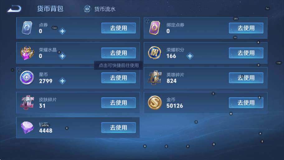 WZCMW419379王者荣耀账号详情图19 WZCMW419379王者荣耀账号详情图19