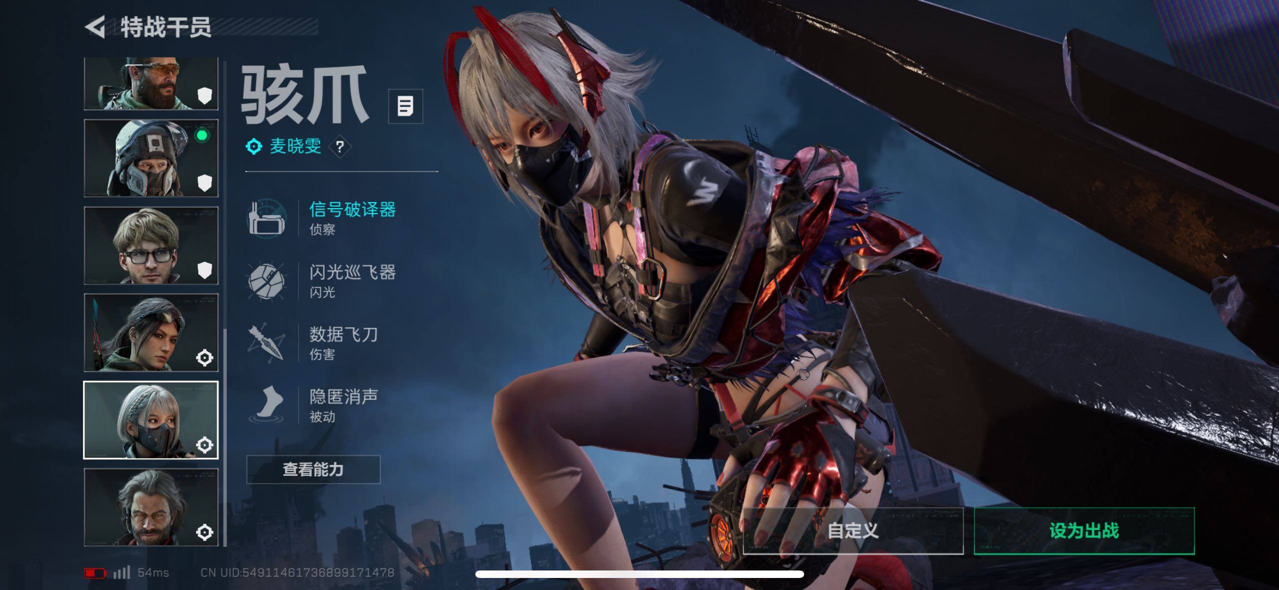 SJZCMW43892三角洲行动账号详情图18 SJZCMW43892三角洲行动账号详情图18