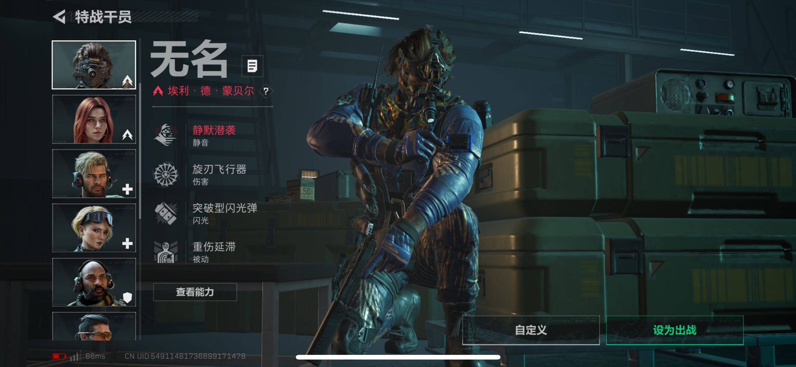 SJZCMW43892三角洲行动账号详情图16 SJZCMW43892三角洲行动账号详情图16