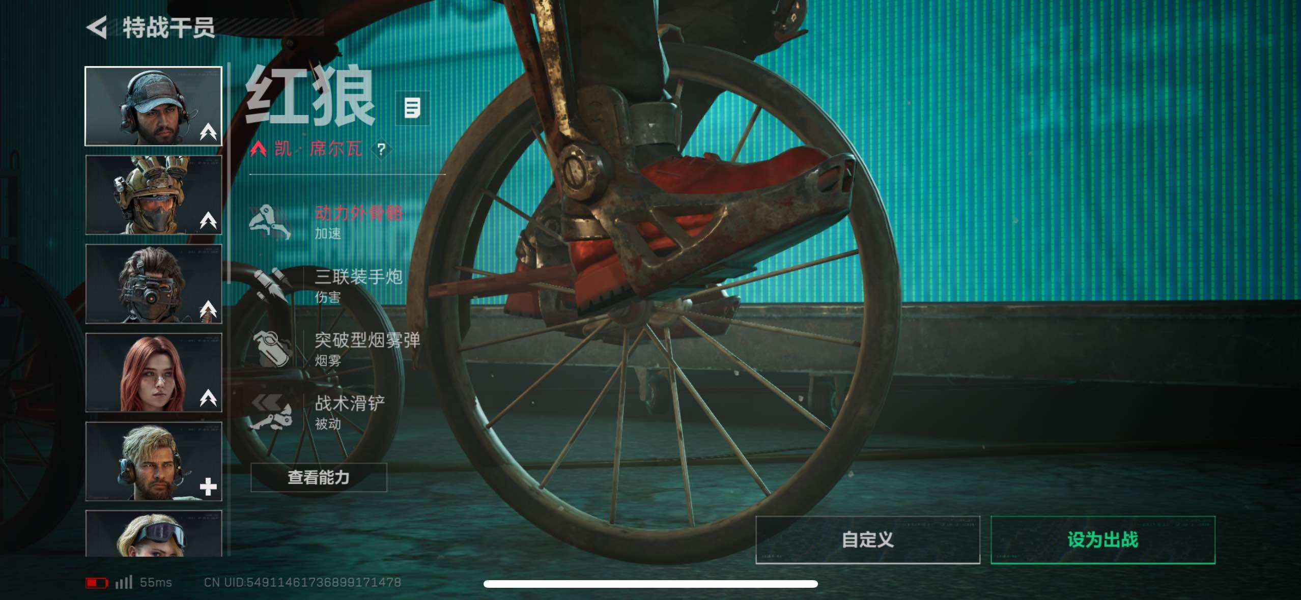 SJZCMW43892三角洲行动账号详情图14 SJZCMW43892三角洲行动账号详情图14