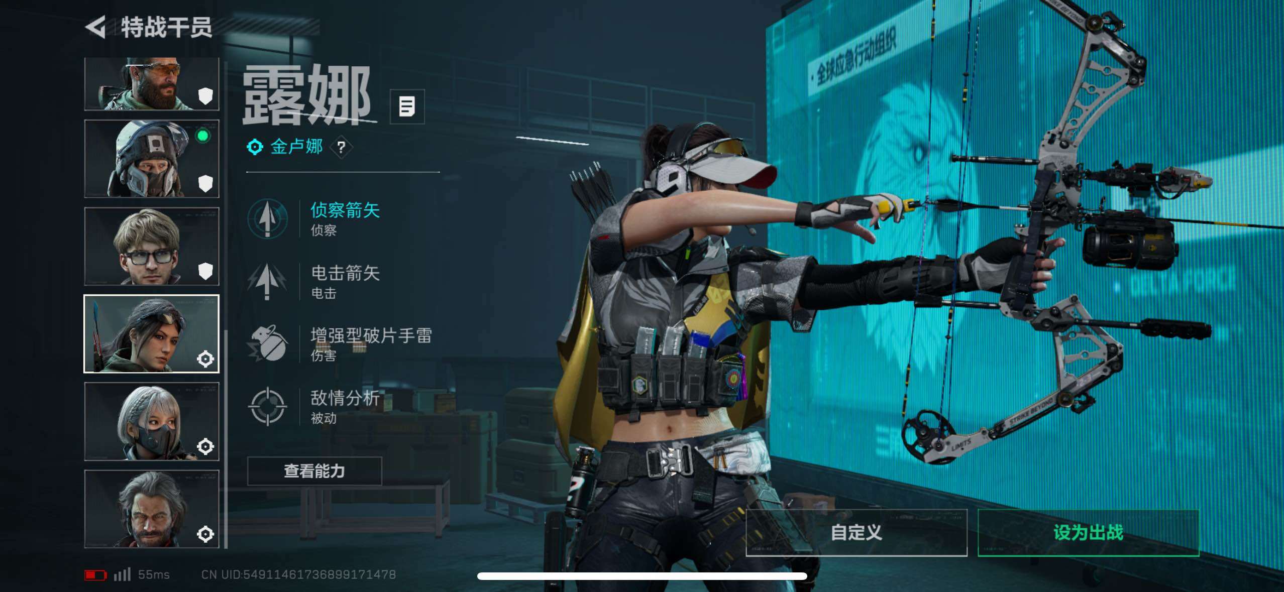 SJZCMW43892三角洲行动账号详情图15 SJZCMW43892三角洲行动账号详情图15