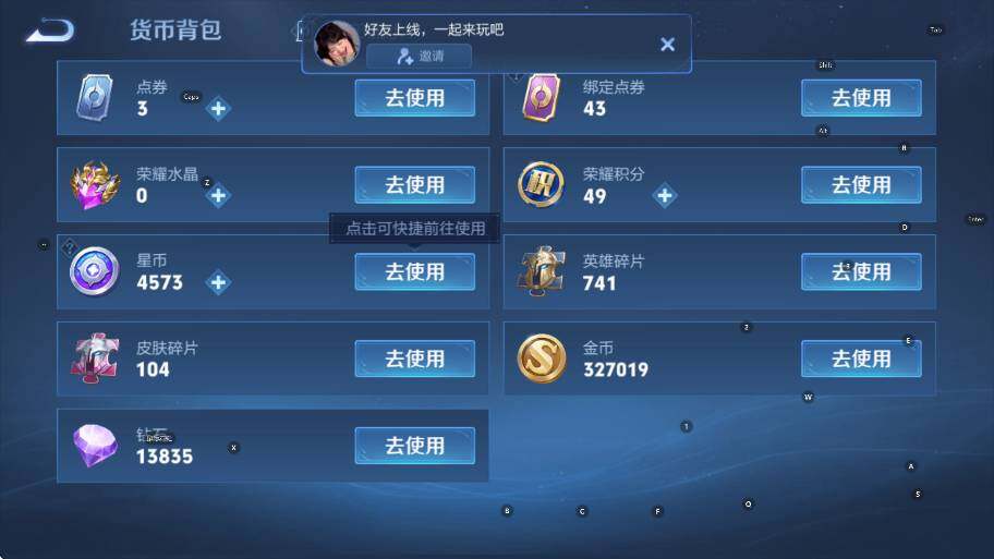 WZCMW419384王者荣耀账号详情图19 WZCMW419384王者荣耀账号详情图19