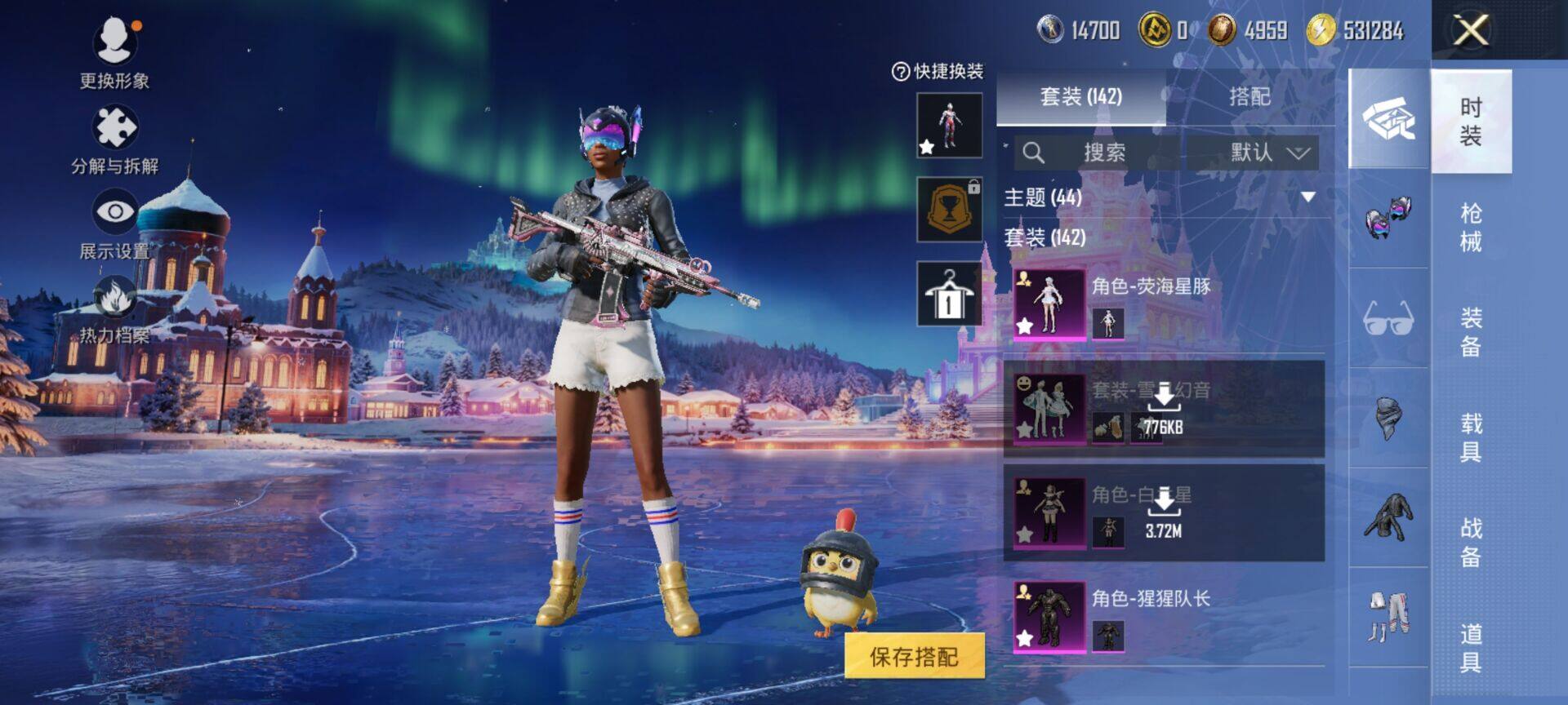 HPCMW418795和平精英账号详情图5