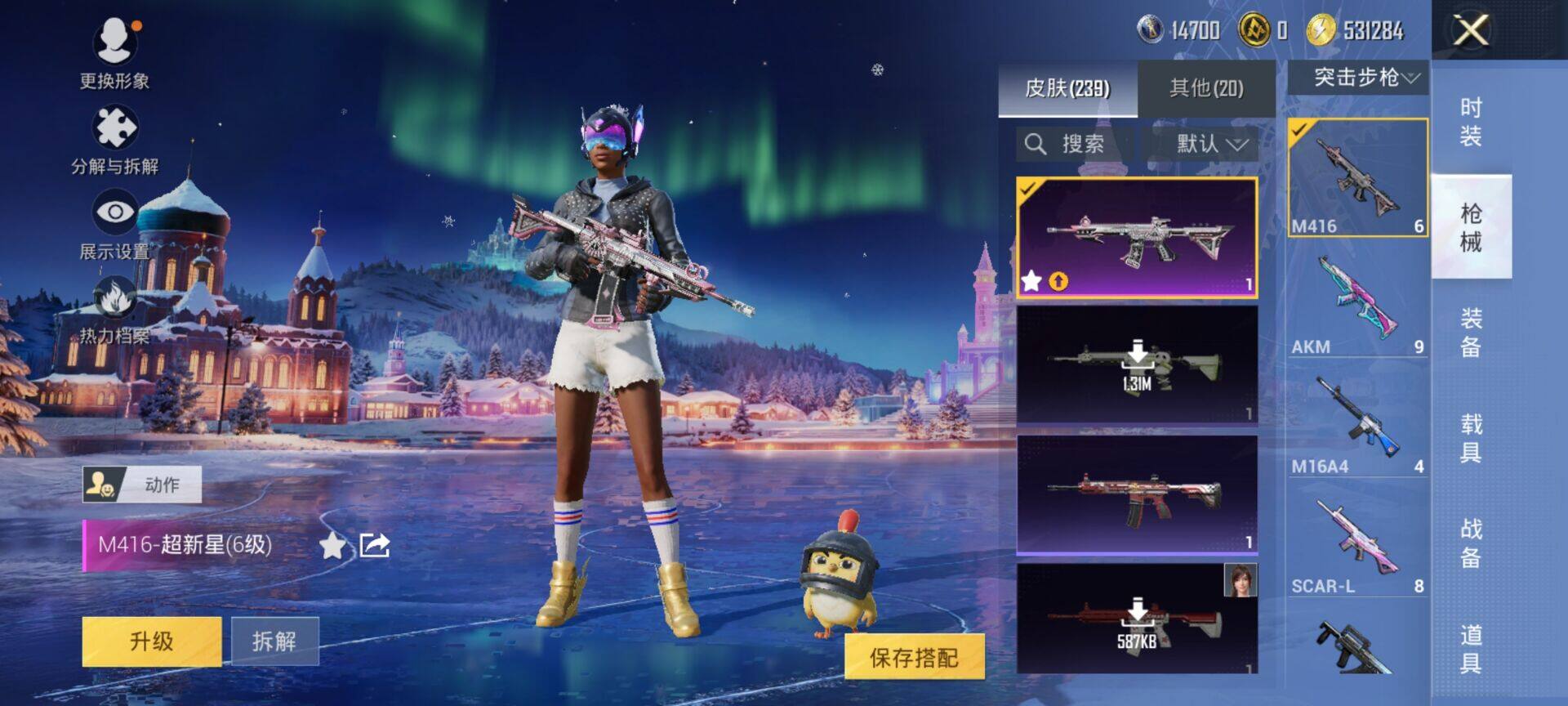 HPCMW418795和平精英账号详情图8