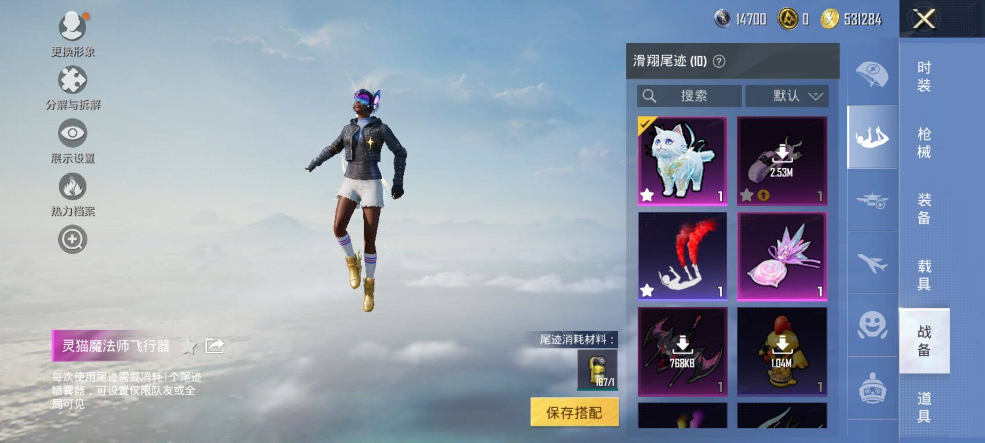 HPCMW418795和平精英账号详情图10