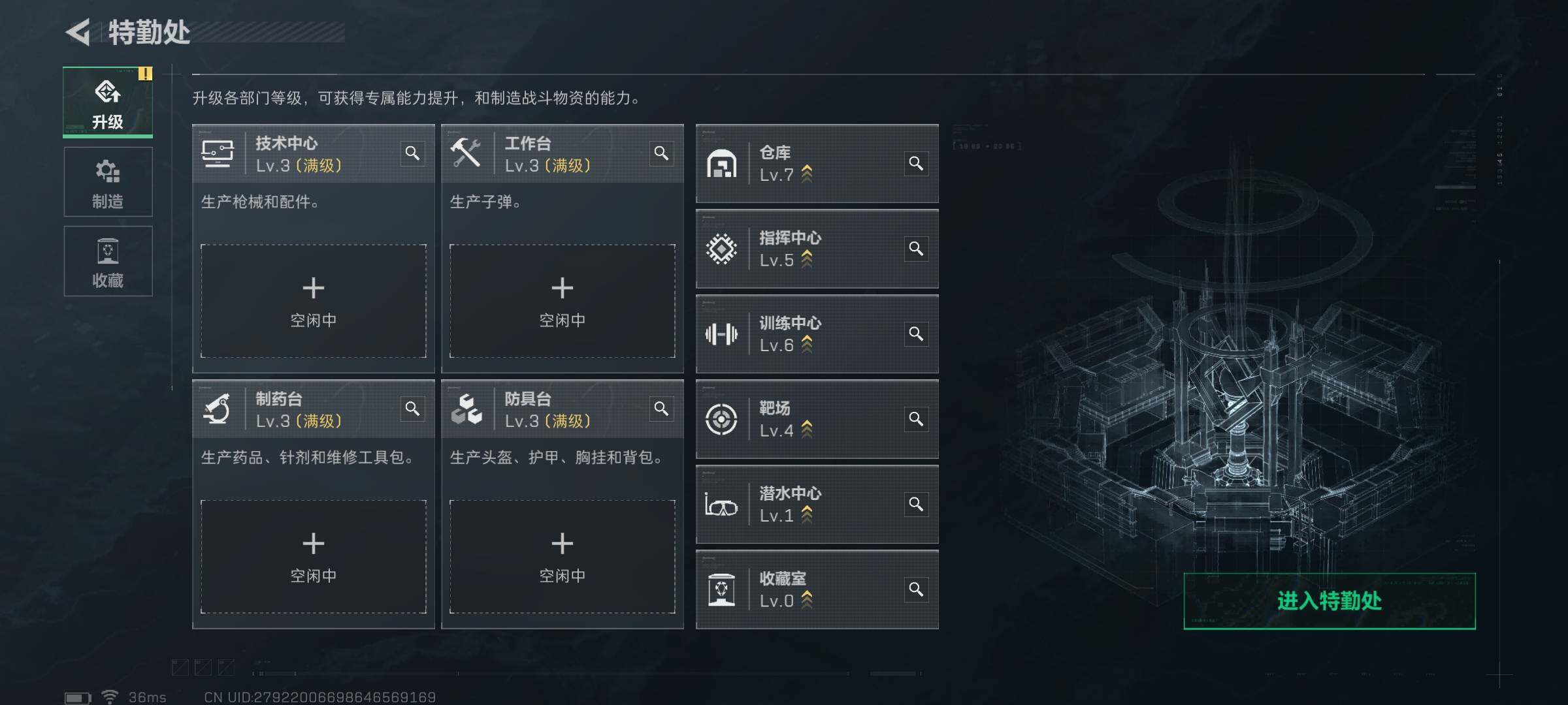 SJZQM44564三角洲行动账号详情图5 SJZQM44564三角洲行动账号详情图5