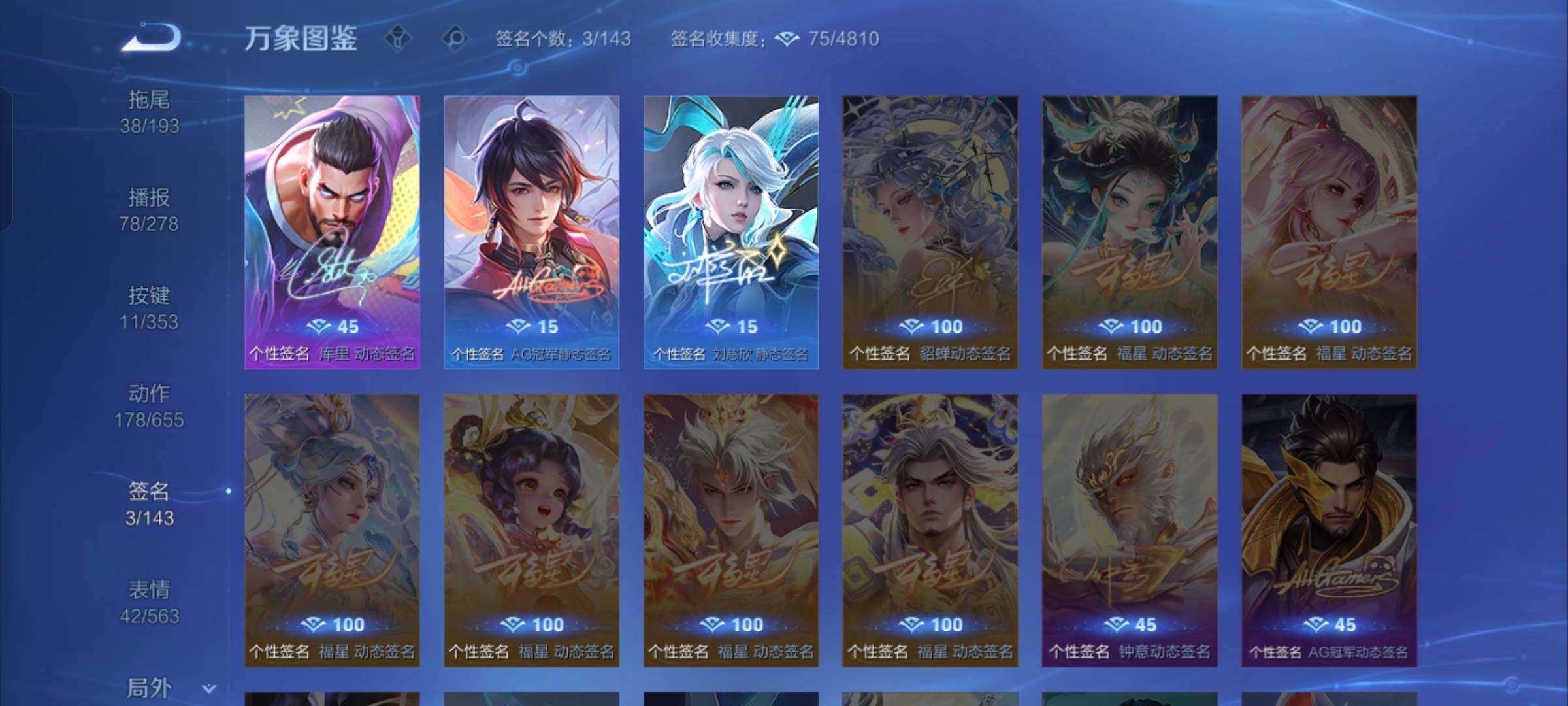 WZCMW429590王者荣耀账号详情图15