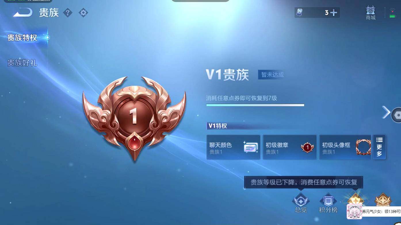 WZCMW495950王者荣耀账号详情图6