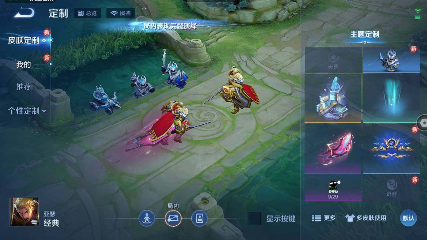 WZCMW495950王者荣耀账号详情图11