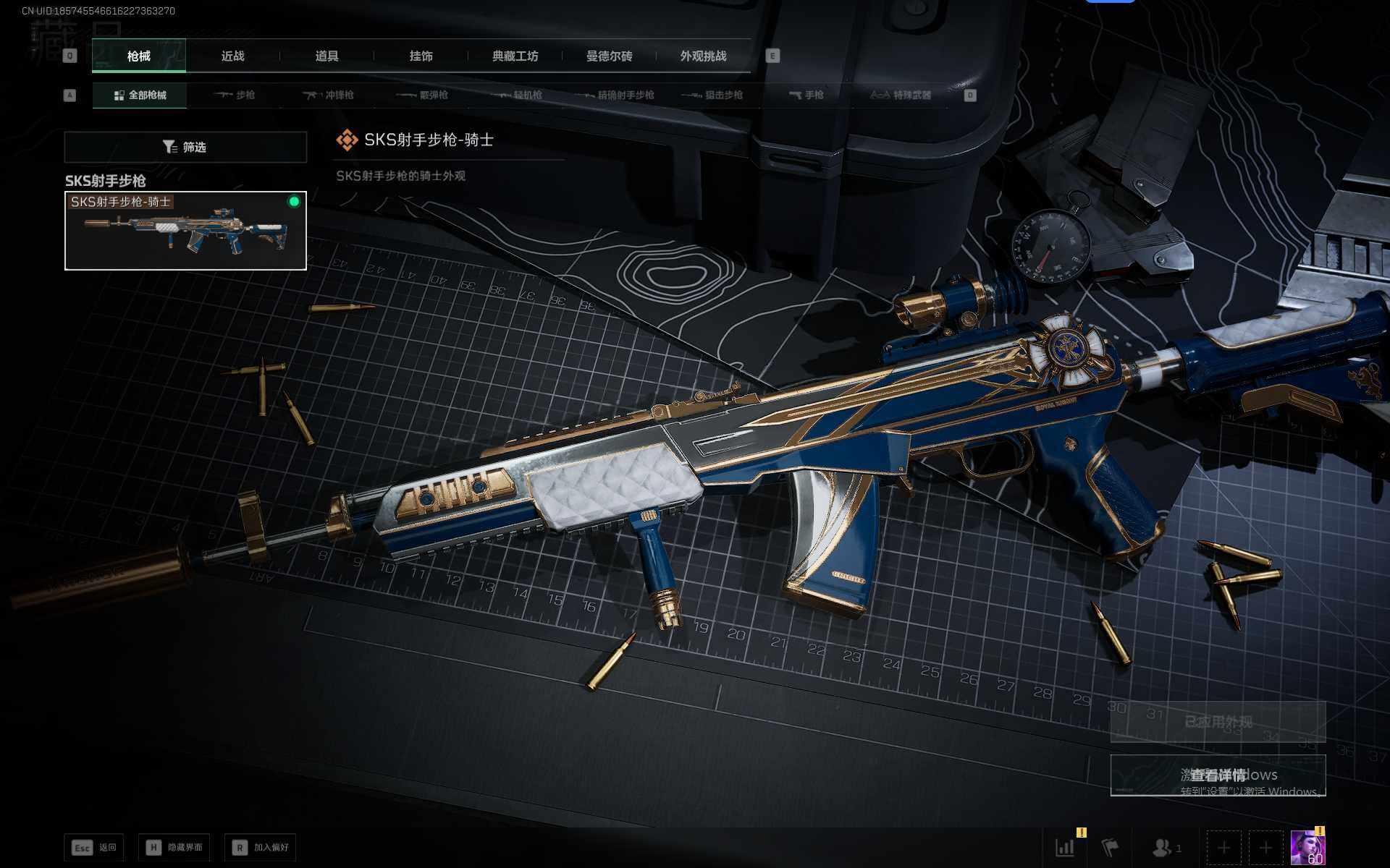 SJZEY44525三角洲行动账号详情图7 SJZEY44525三角洲行动账号详情图7