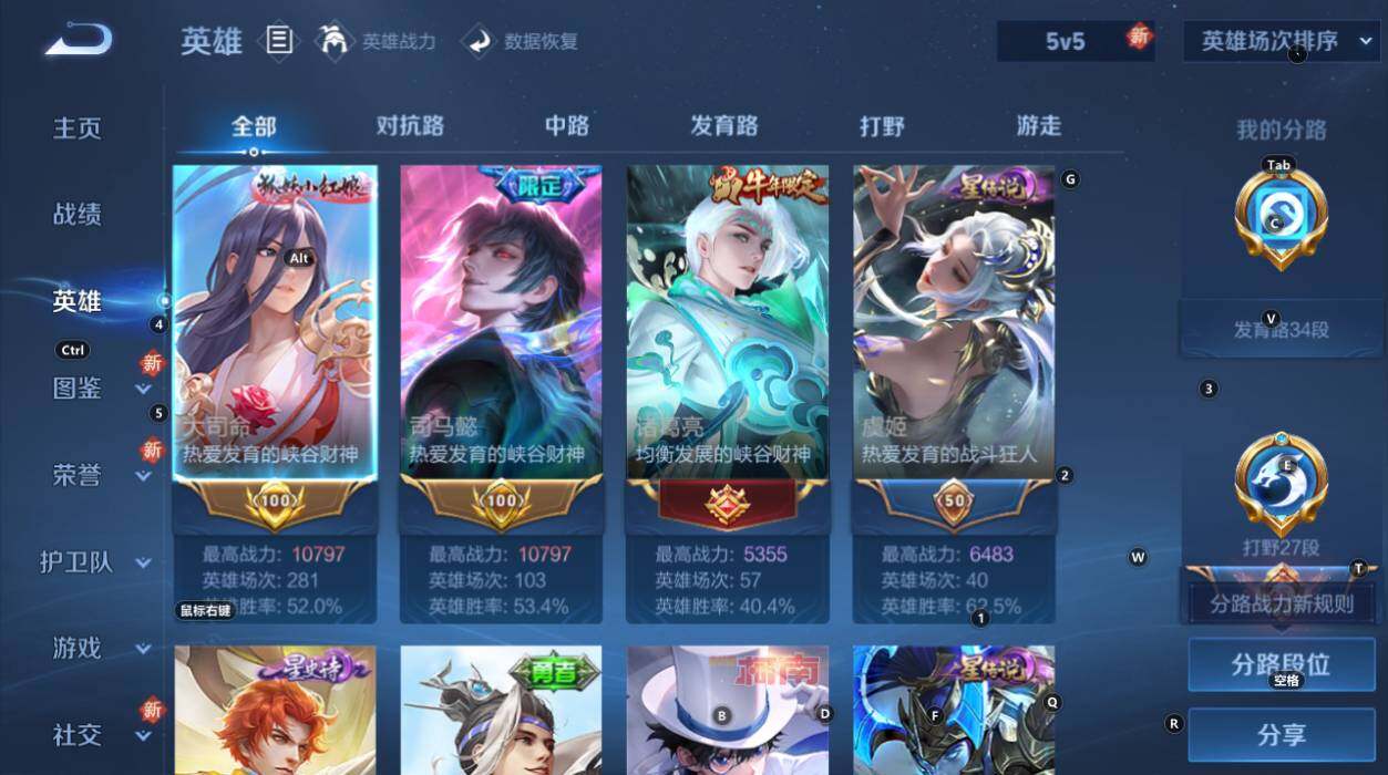 WZLX464254王者荣耀账号详情图9