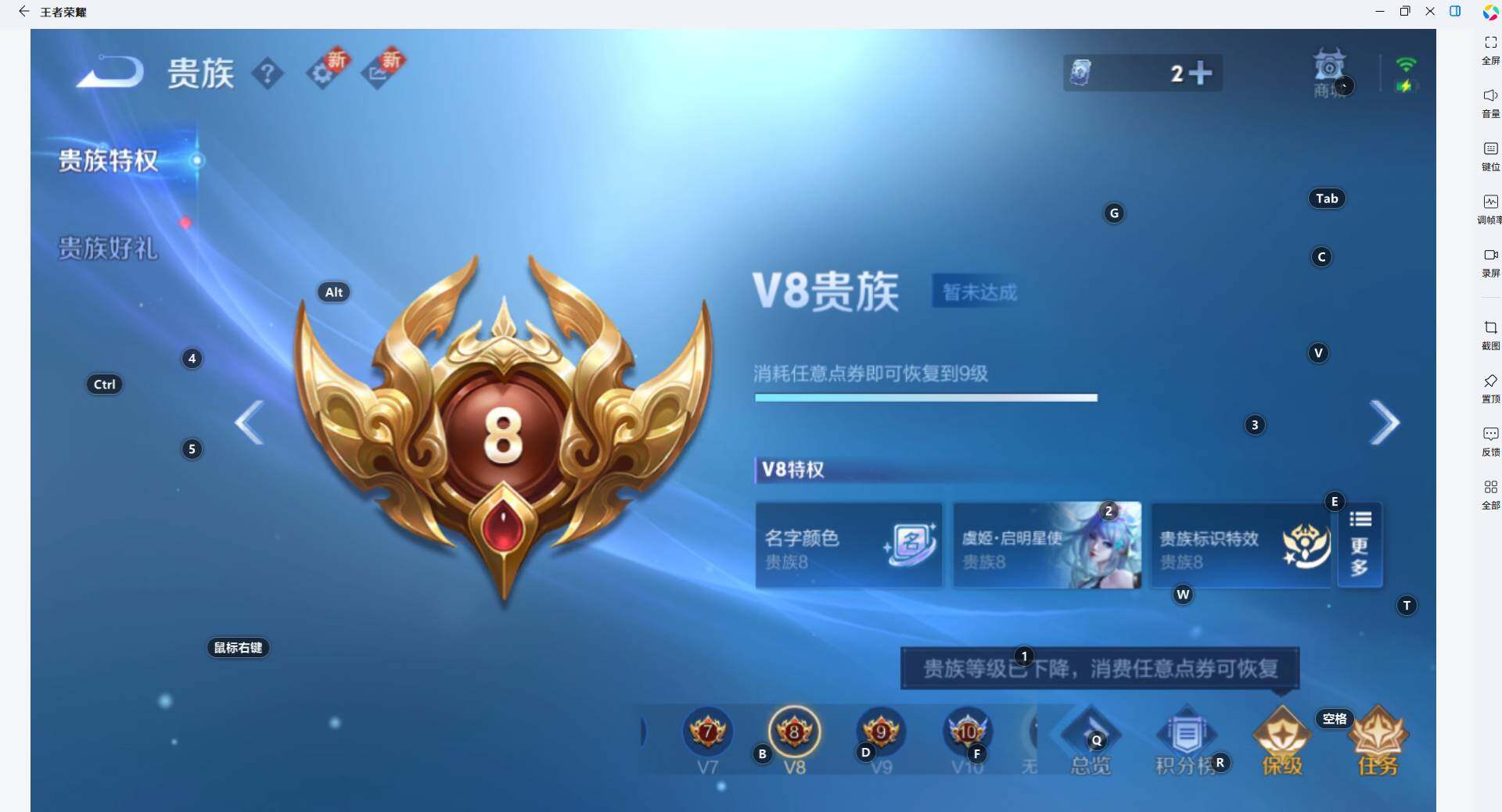 WZLX464254王者荣耀账号详情图17