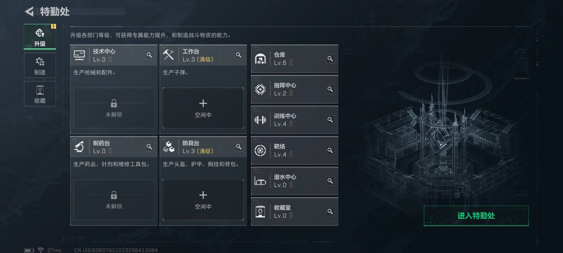 SJZQM44452三角洲行动账号详情图16