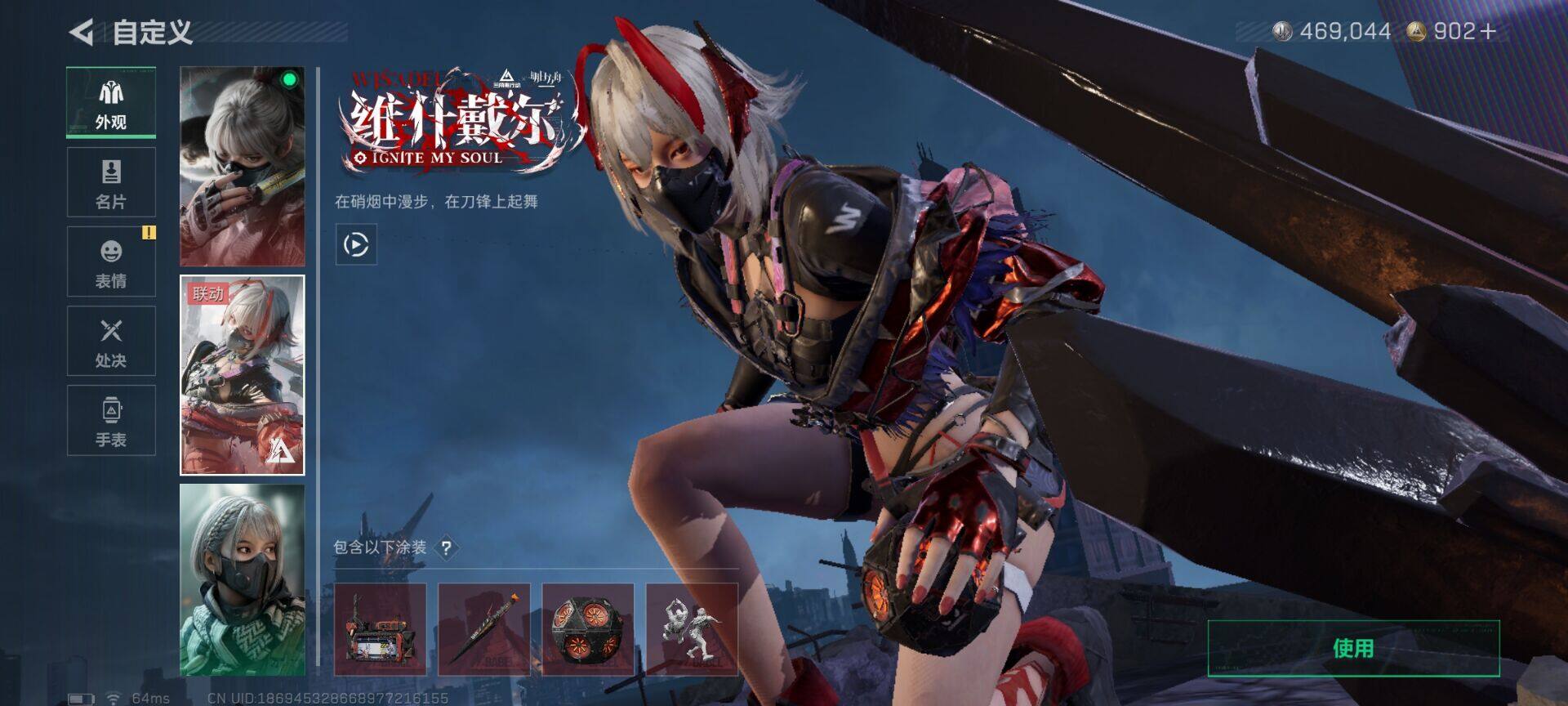 SJZQM44453三角洲行动账号详情图5 SJZQM44453三角洲行动账号详情图5