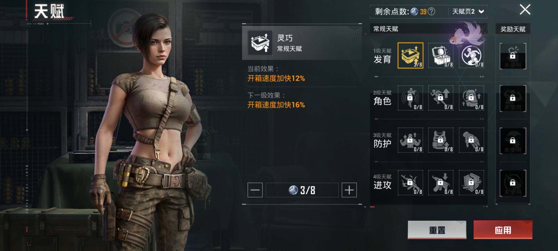 HPCMW416646和平精英账号详情图4