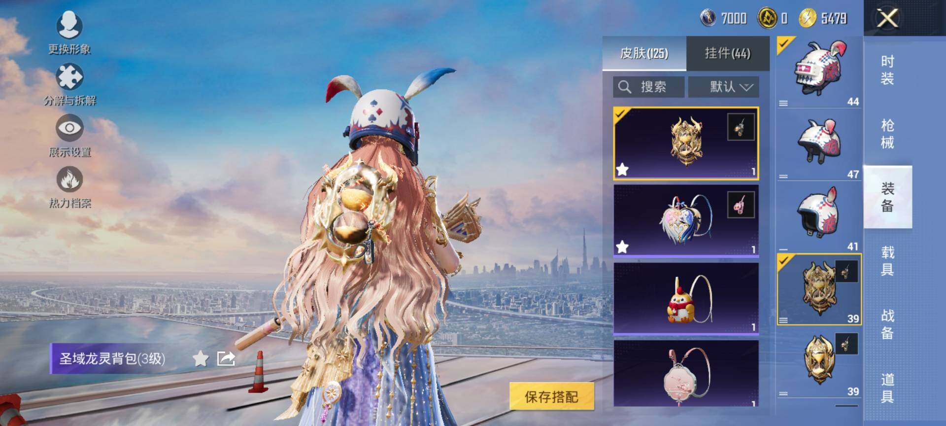 HPCMW416646和平精英账号详情图10