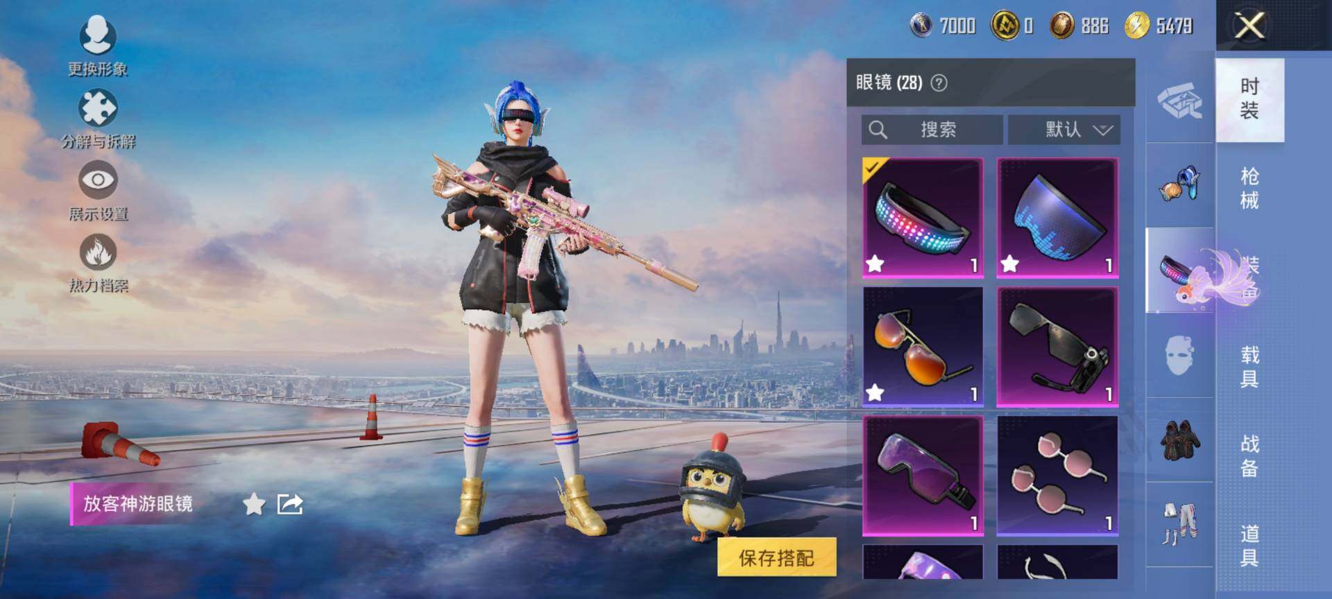 HPCMW416646和平精英账号详情图13