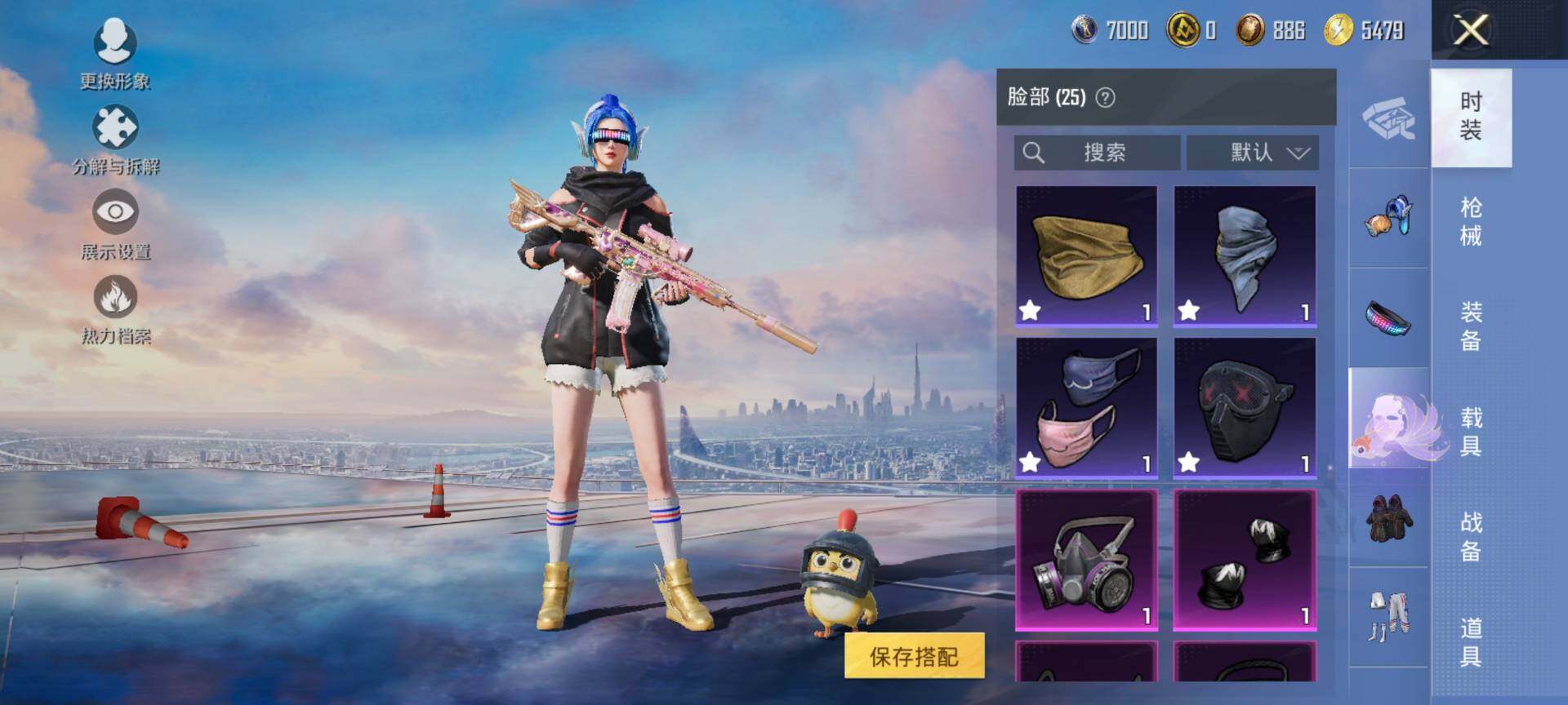 HPCMW416646和平精英账号详情图14