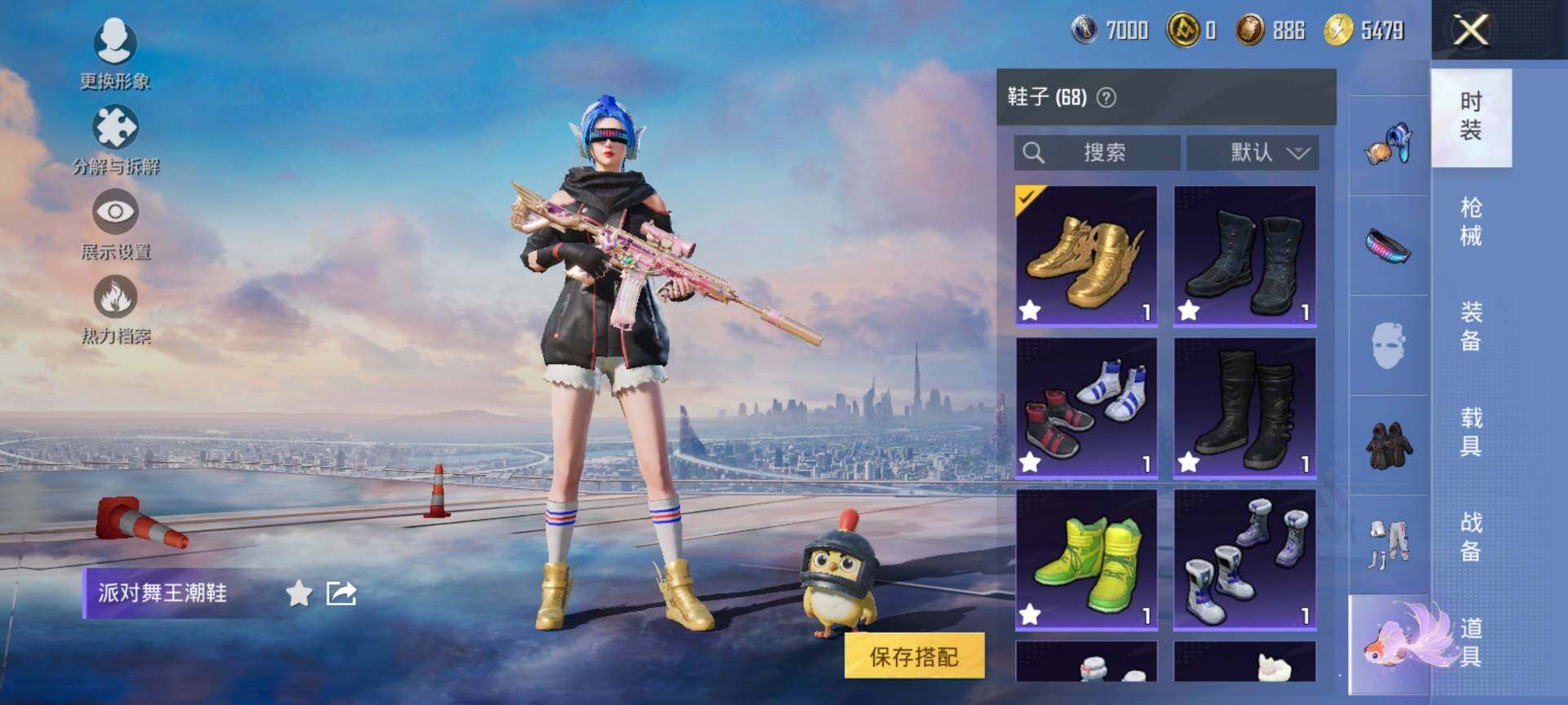 HPCMW416646和平精英账号详情图15