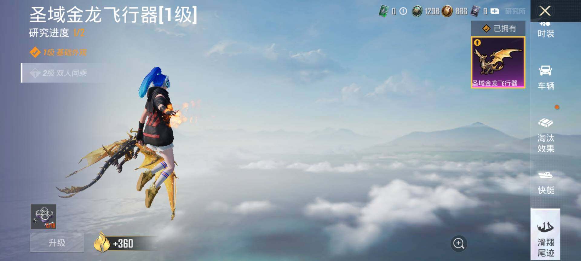 HPCMW416646和平精英账号详情图16