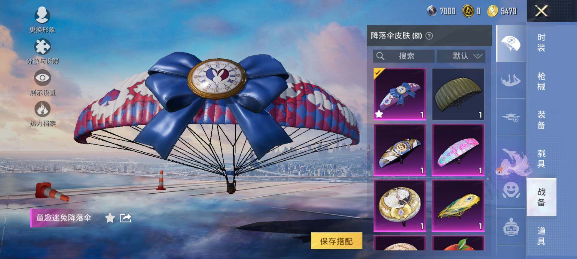 HPCMW416646和平精英账号详情图17