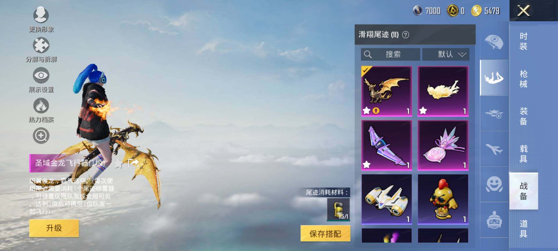 HPCMW416646和平精英账号详情图18