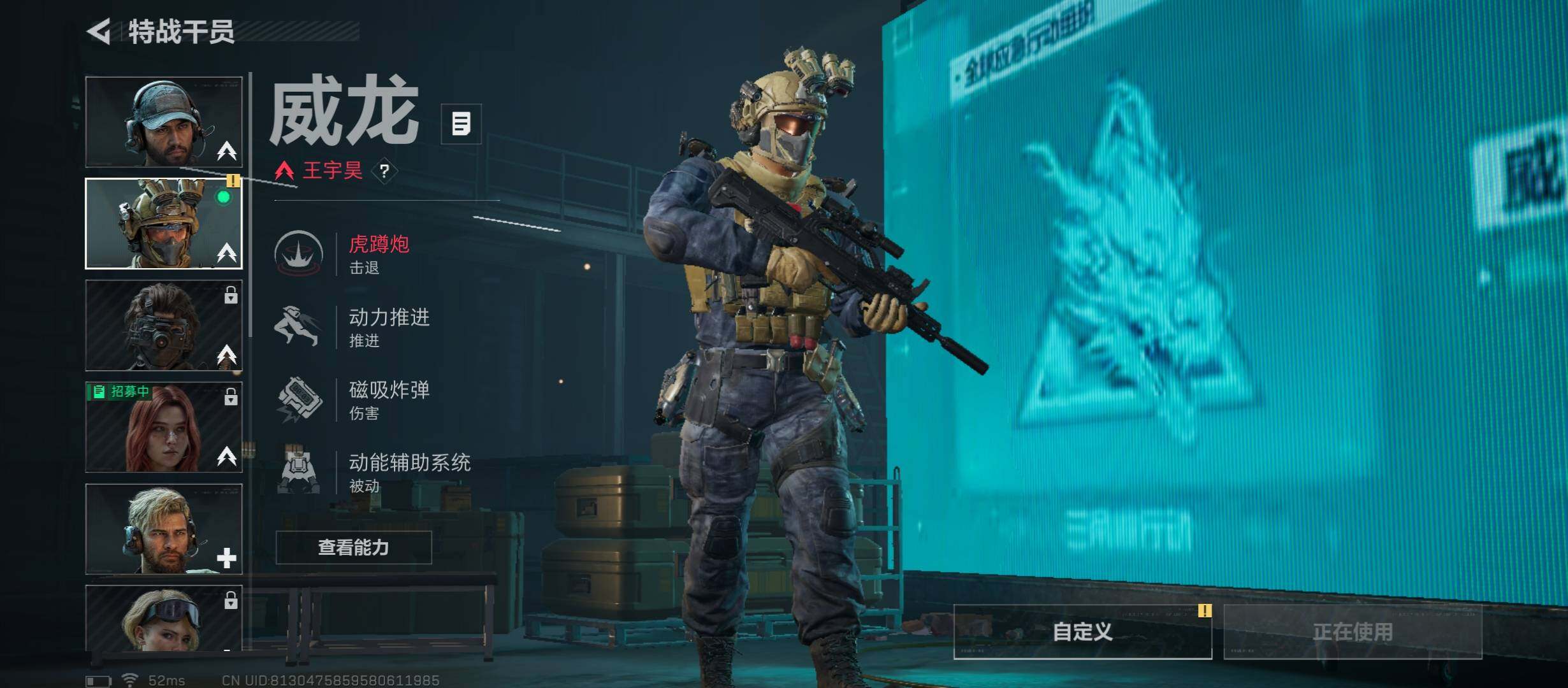 SJZCMW46738三角洲行动账号详情图6