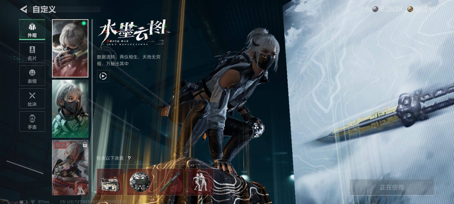 SJZEY43334三角洲行动账号详情图4