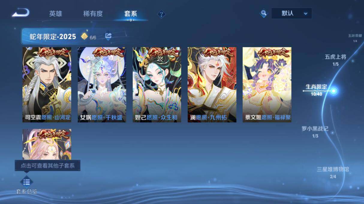 WZ03421050王者荣耀账号详情图15