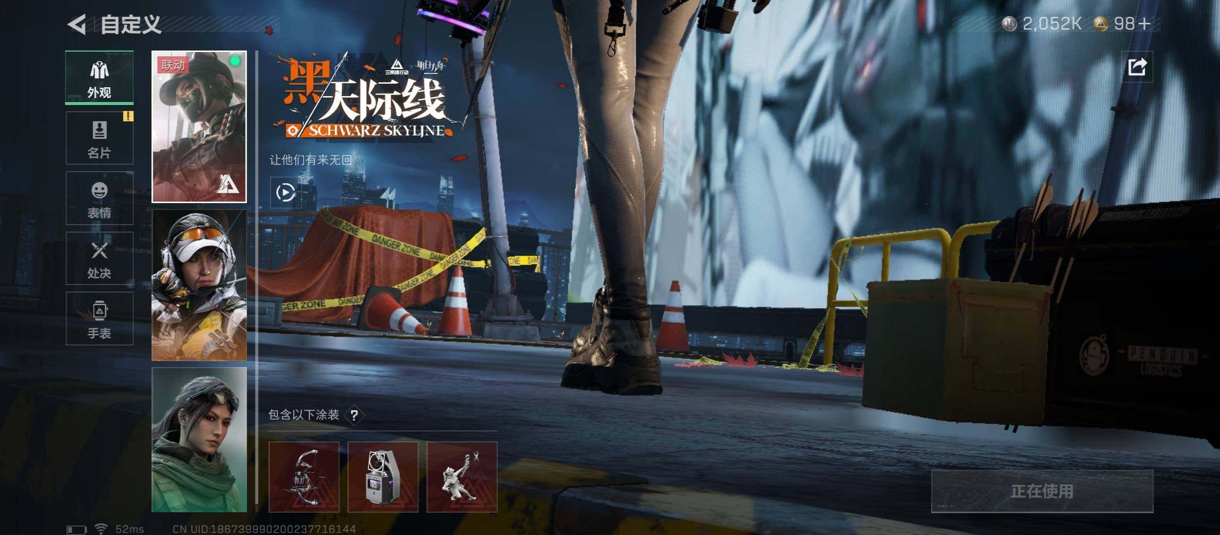 SJZCMW46737三角洲行动账号详情图7