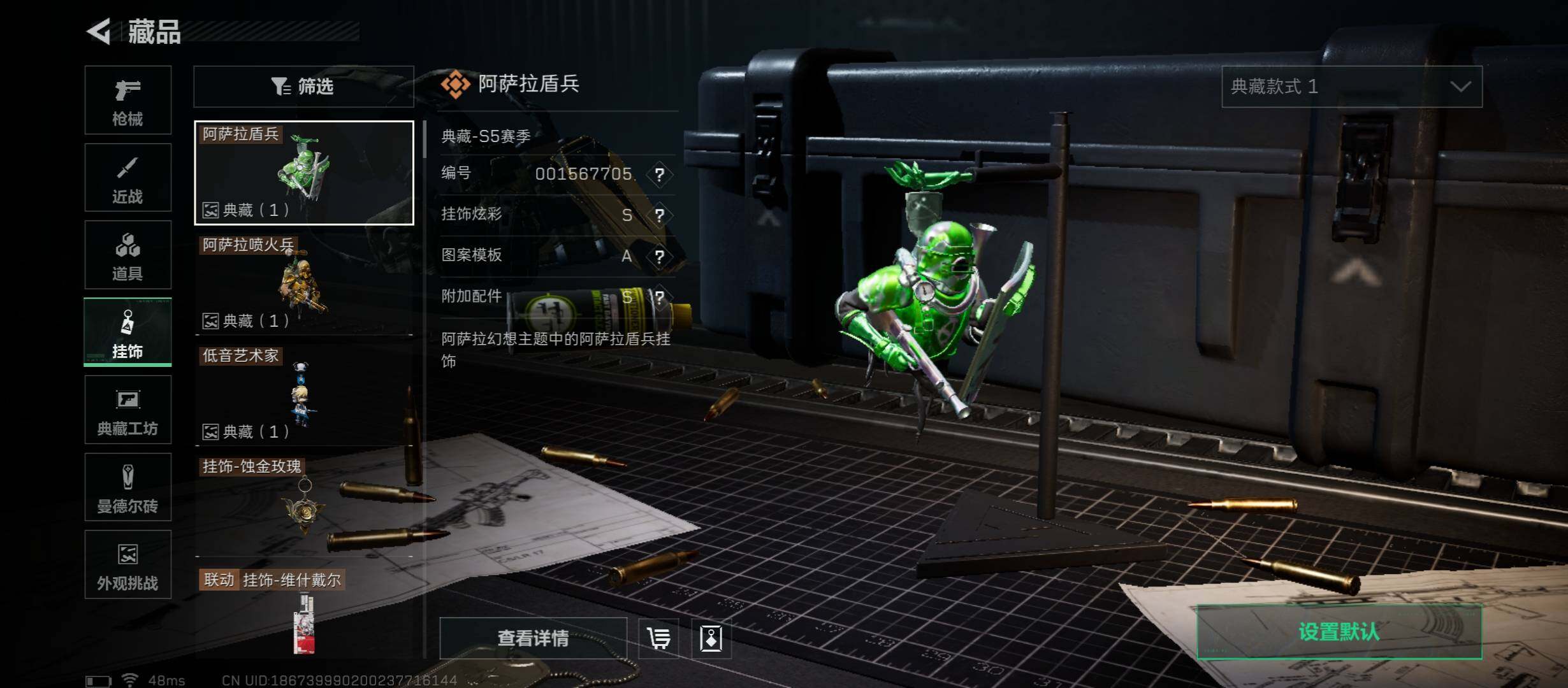 SJZCMW46737三角洲行动账号详情图17