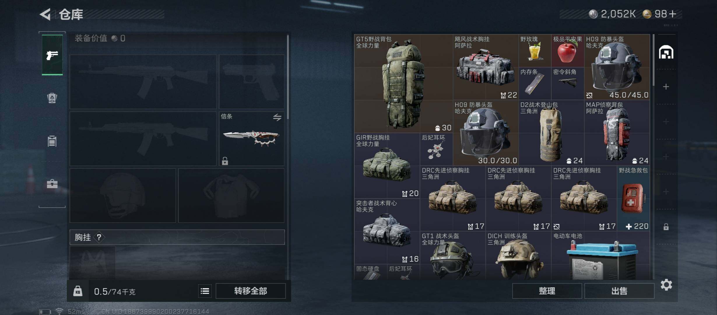 SJZCMW46737三角洲行动账号详情图20