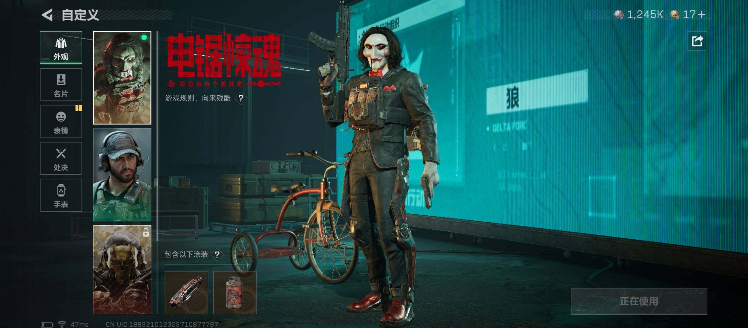 SJZCMW47524三角洲行动账号详情图6