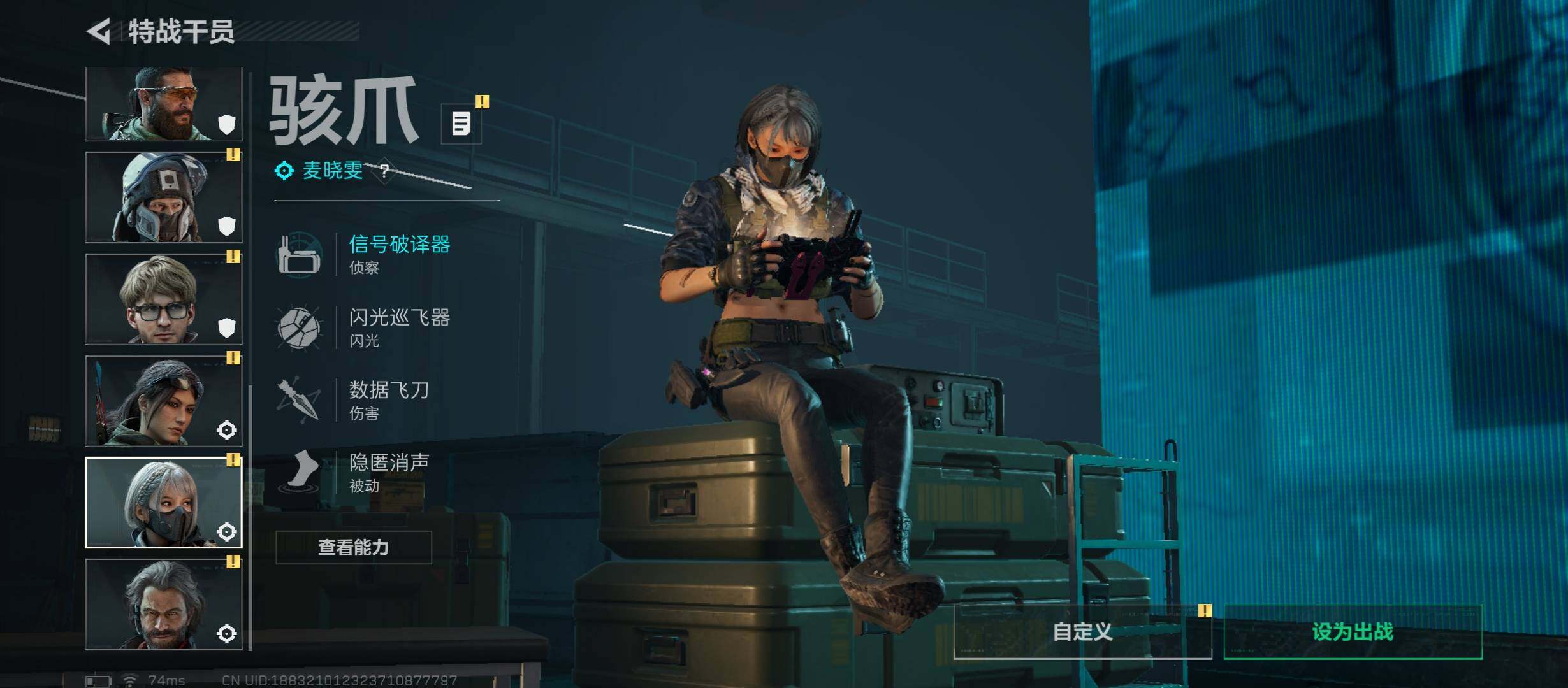 SJZCMW47524三角洲行动账号详情图9